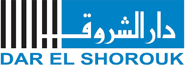 الشروق للنشر والتوزيع