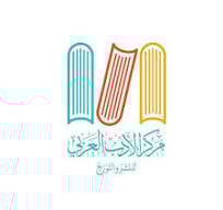 الأدب العربي للنشر و التوزيع