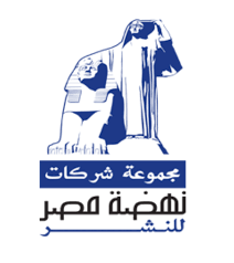 نهضة مصر للنشر والتوزيع