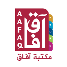 افاق للنشر والتوزيع