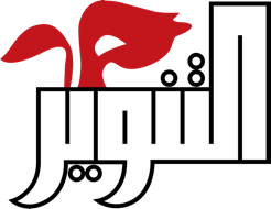 التنوير للنشر والتوزيع