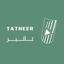 تاثير للنشر والتوزيع