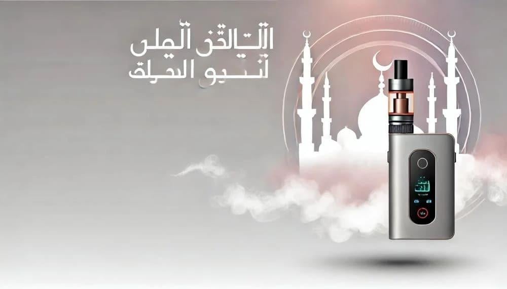 ما هو رأي الشريعة في الفيب في السعودية؟