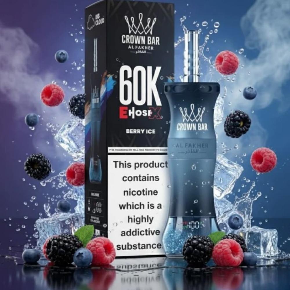 شيشة الفاخر كراون بار اي هوس اكس توت ايس 60000 سحبة Al Fakher Crown Ba