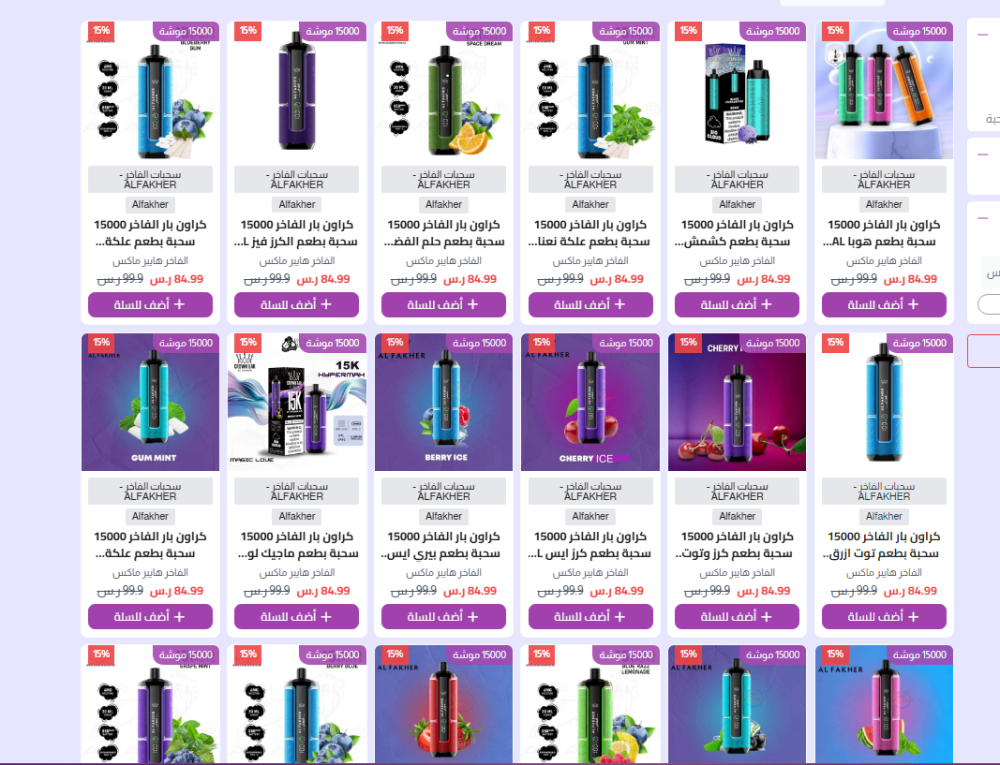 مراجعة سحبات الفاخر CROWN BAR: أداء ونكهات وعمر الاستخدام
