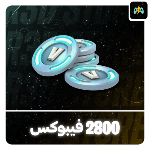 فيبوكس 2800 في حسابك الشخصي