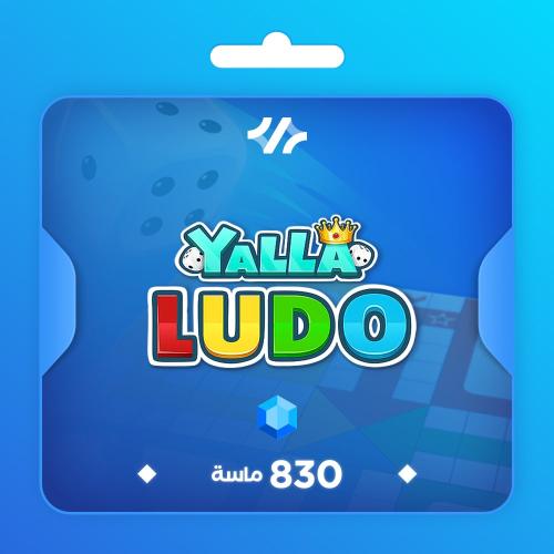 يلا لودو 830 ماسة - كود تسليم فوري