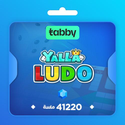 شحن ايدي يلا لودو 41220 ماسة تابي