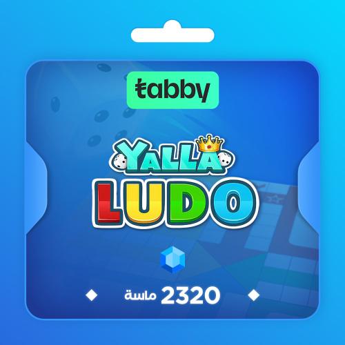 شحن ايدي يلا لودو 2320 ماسة تابي