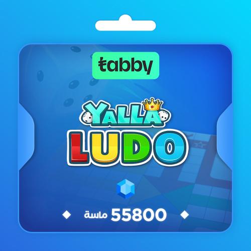شحن ايدي يلا لودو 55800 ماسة تابي