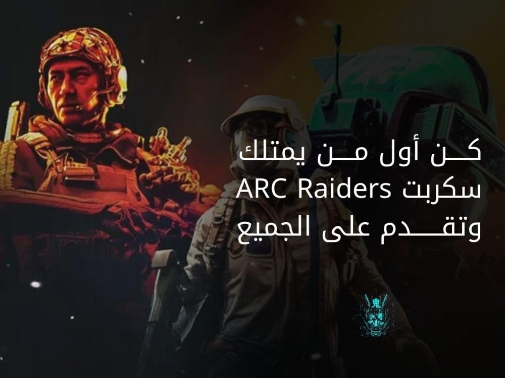 سكربت ارك رايدرز الاحترافي لـ قطعة كرونس زين: سر السيطرة المطلقة في عالم الرايدرز