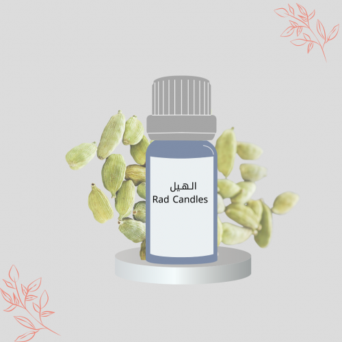 زيت عطري برائحة الهيل