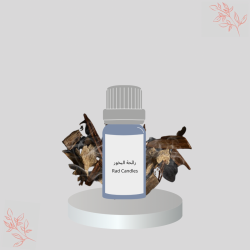 زيت عطري برائحة البخور