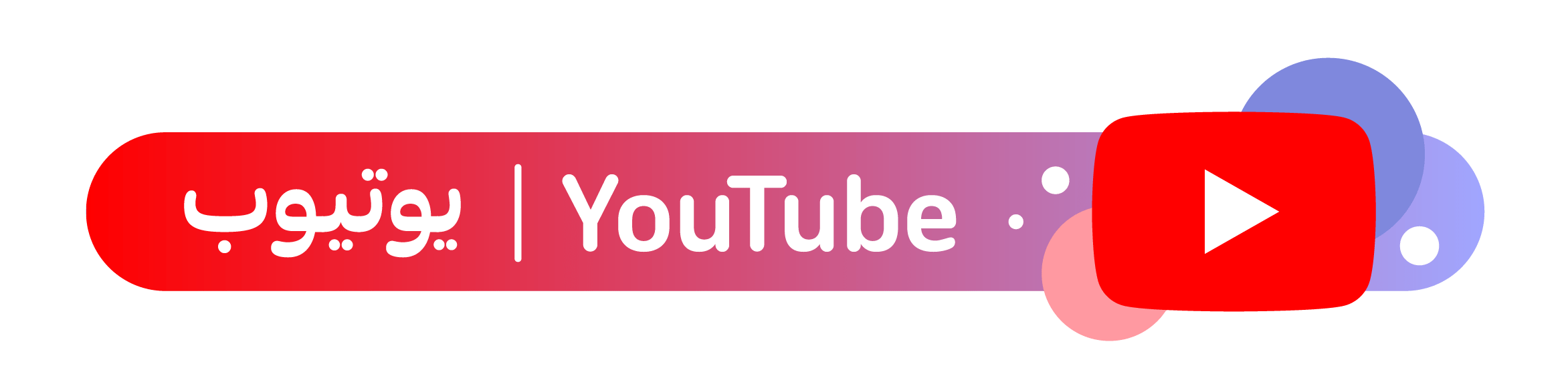 fixed banner