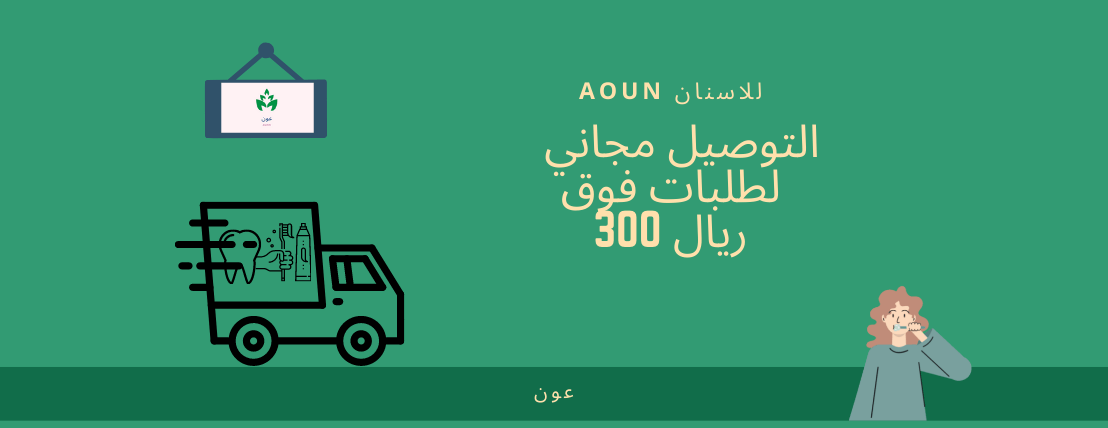 متجر عون image-slider-1