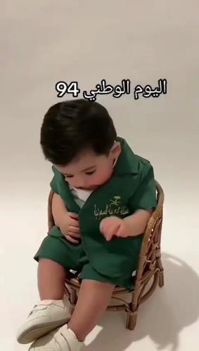 جاكيت و شورت اليوم الوطني