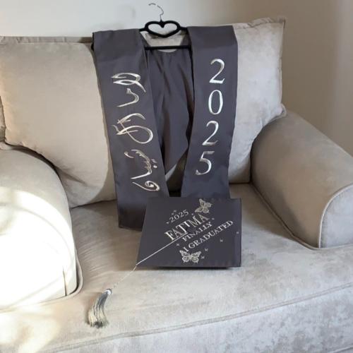 وشاح وقبعه تخرج 2025 تفصيل وتطريز حسب الطلب