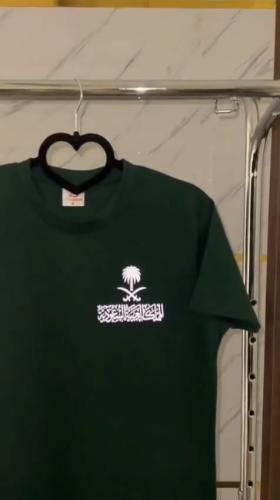 تيشرت اليوم الوطني