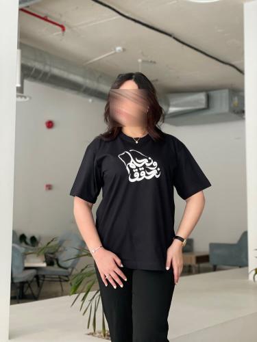 تيشرتات اليوم الوطني