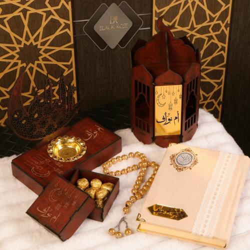 بكس و طقم وهدايا رمضان طقم صلاه