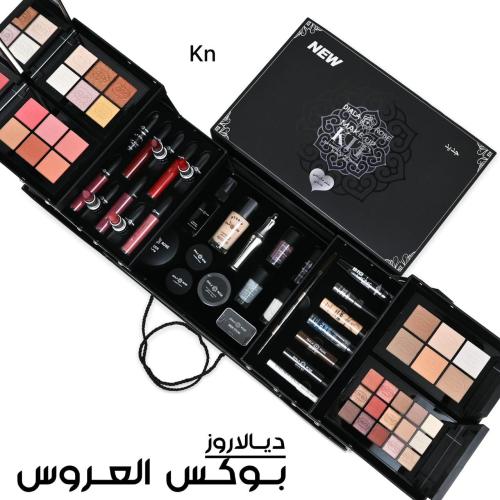 بكس مكياج العروس مكياج كامل