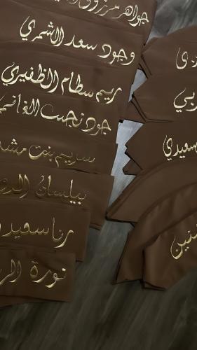 وشاحات تخرج 2025 قماش ستان  او مخمل تفصيل وتطريز حسب الطلب