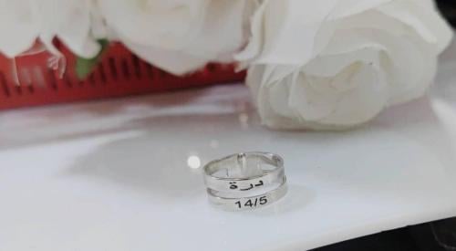 خاتم الحرف والاسم والتاريخ