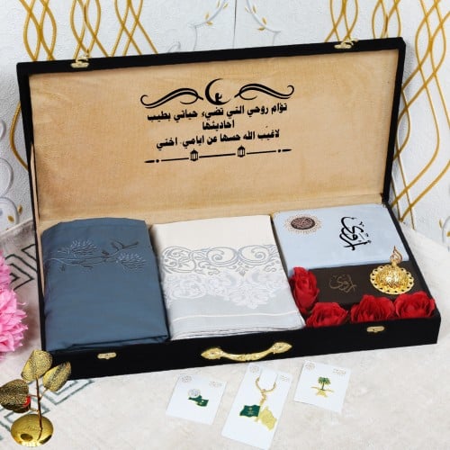 بوكس صلاة طقم صلاه بوكس وطقم صلاة بالاسم  هدايا رمضان