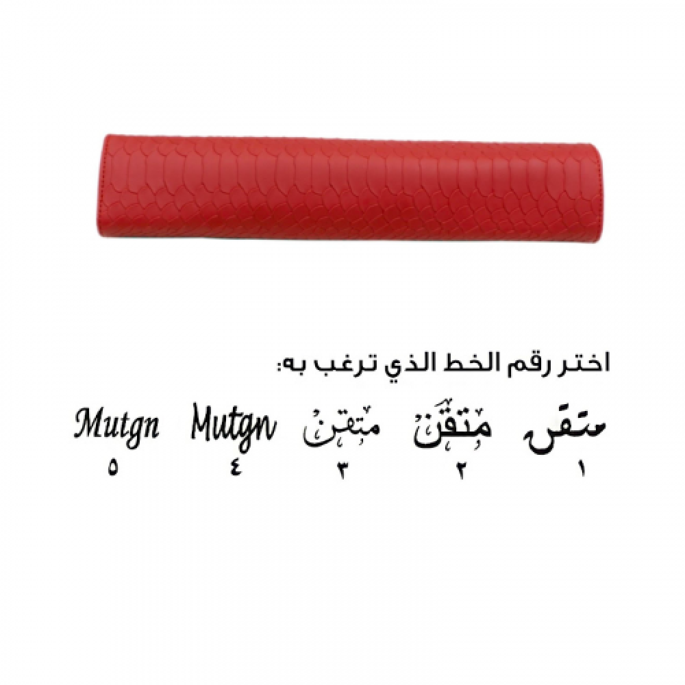 كفر وتلبيسة حزام الامان مقاومة الحرارة واشعة الشمس