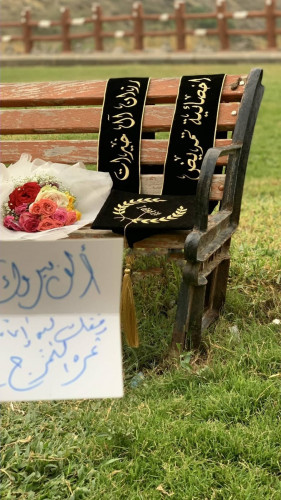 وشاح وقبعه تخرج  مخمل مع الاسم والعبارة وسنة التخرج وشعار الدفعة