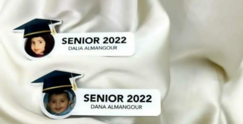 بروش تخرج بالاسم