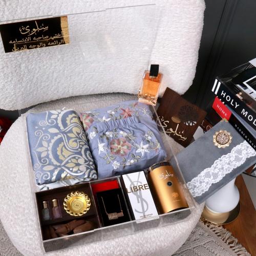 بكس صلاة مع سجادة ومصحف بالاسم