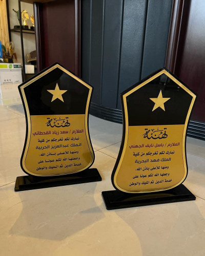 دروع تخرج وشكر وتقدير ودروع تهنئة بتصميم حسب الطلب