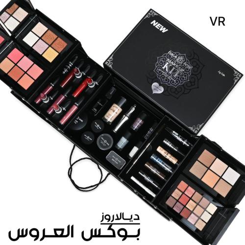 مكياج عروس كامل