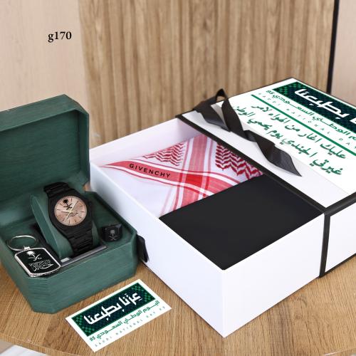 بكس هدايا اليوم الوطني ماركة جيفنشي