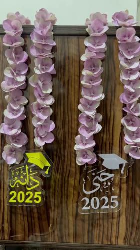 عقد تخرج 2025 بالاسم مع ورد