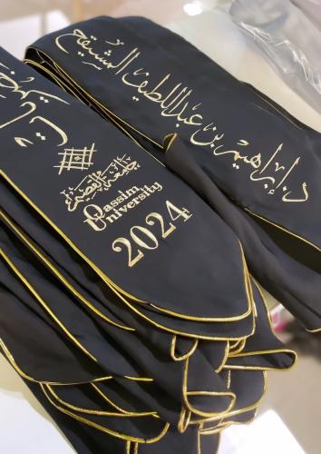وشاح تخرج كريب بالاسم والعبارة وسنة التخرج وشعار ا...