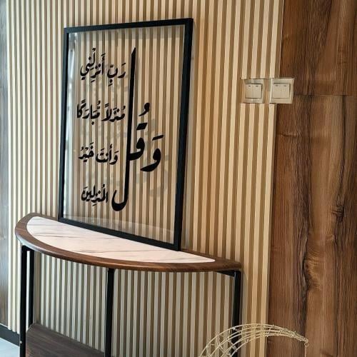 لوحات لوحة بإيطار خشبي + اكريليك بارز (وقل ربي)