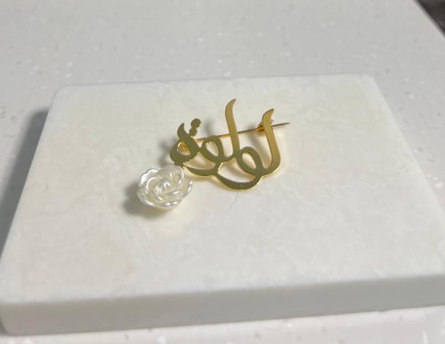 بروش وردة بناتي بالاسم