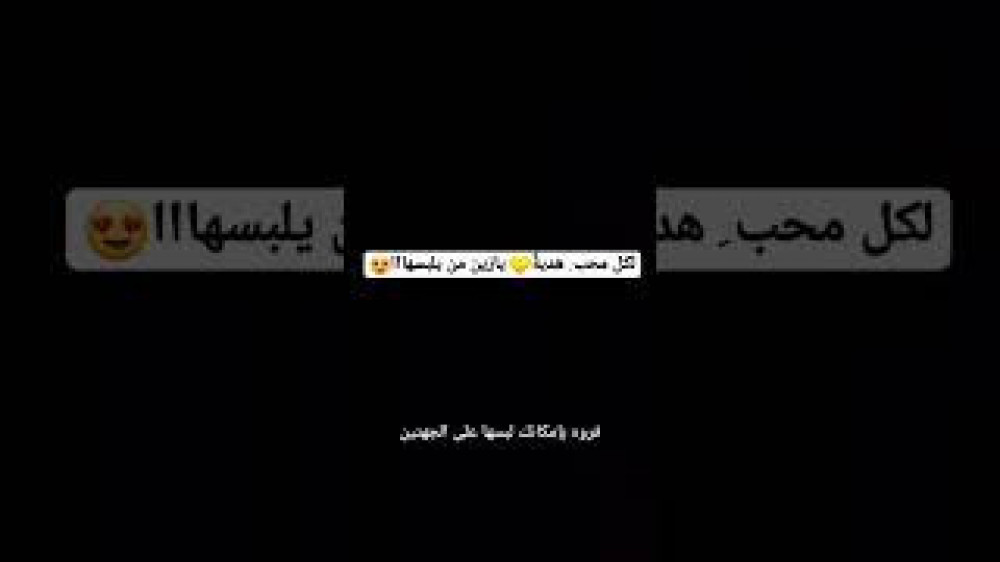 جوخ شتوي رجالي فاخر دبل فيس