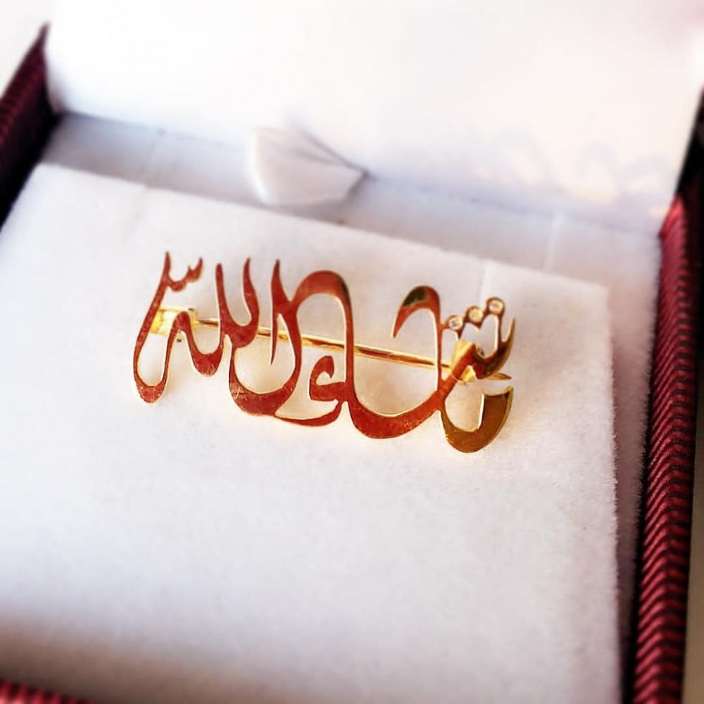 بروش اطفال بالاسم مع الزركون