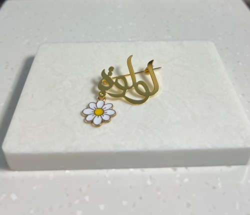 بروش وردة بناتي بالاسم