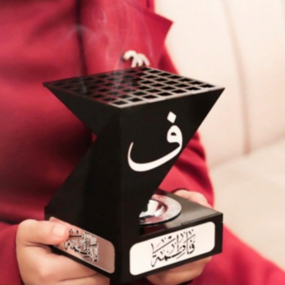 مبخرة مودرن بالاسماء والحرف