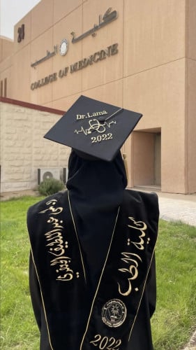 وشاح وقبعه تخرج مخمل مع الاسم والعبارة وسنة التخرج وشعار الدفعة