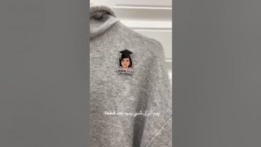 بروش اطفال بحصان مع الاسم بروش بتصميم حصان مع اسم