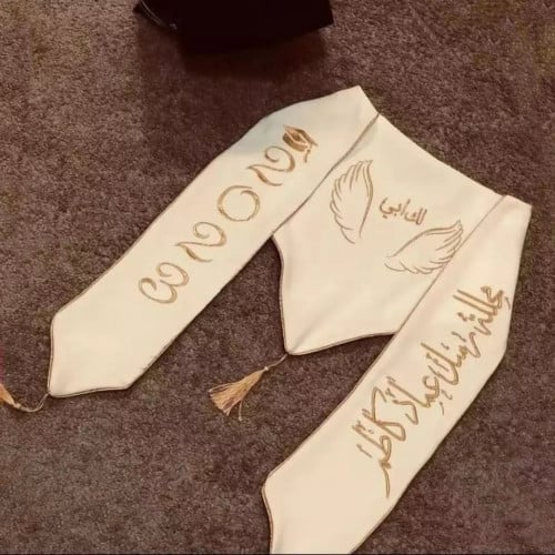 وشاح وقبعه تخرج  مخمل مع الاسم والعبارة وسنة التخرج وشعار الدفعة