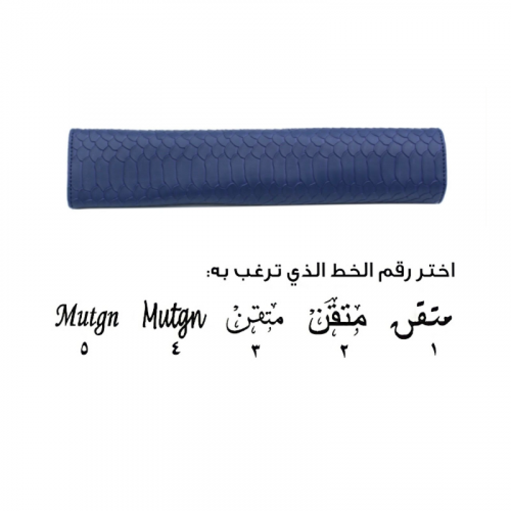 كفر وتلبيسة حزام الامان