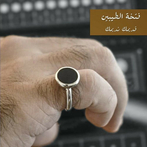 خواتم رجالي ملكي فضة إيطالي خالص عيار 925 مع نحت ا...