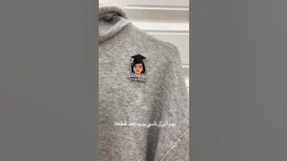 بروش حصان بالاسم