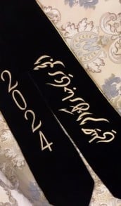 وشاح تخرج 2024 كريب بالاسم والعبارة وسنة التخرج وشعار الدفعة